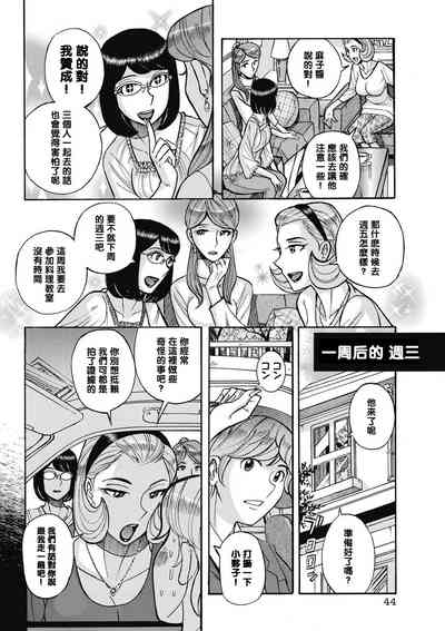 第6页图