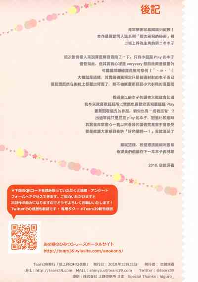 第18頁圖