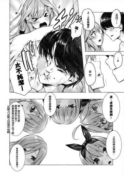 第34頁圖