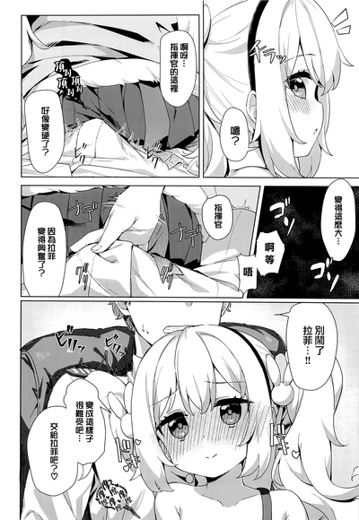 第6頁圖