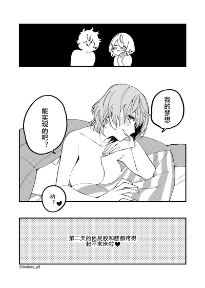第14頁圖