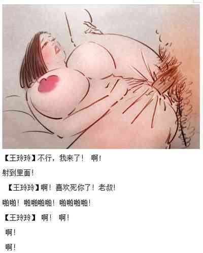 第18頁圖