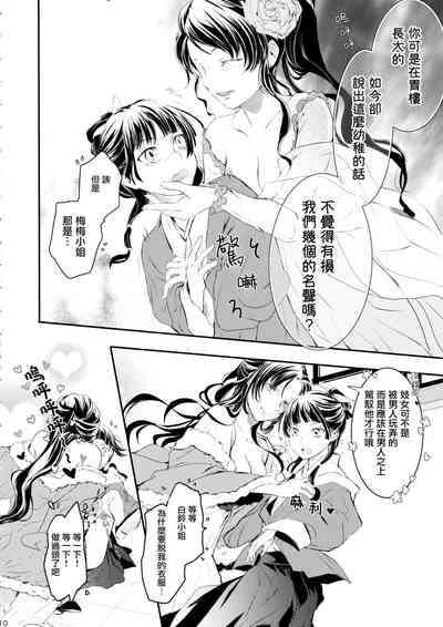 第10页图