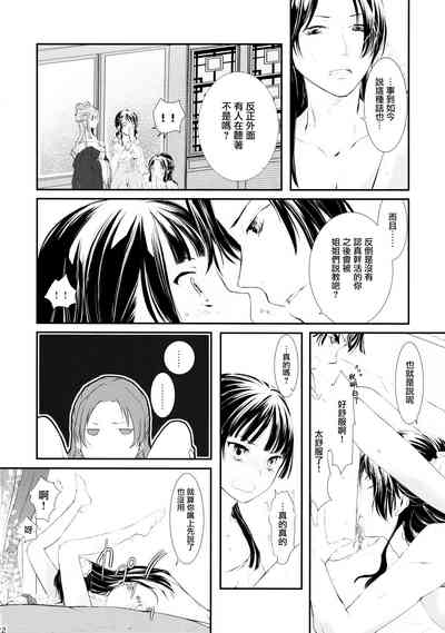 第22页图