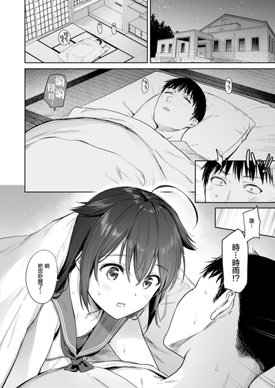 第14頁圖