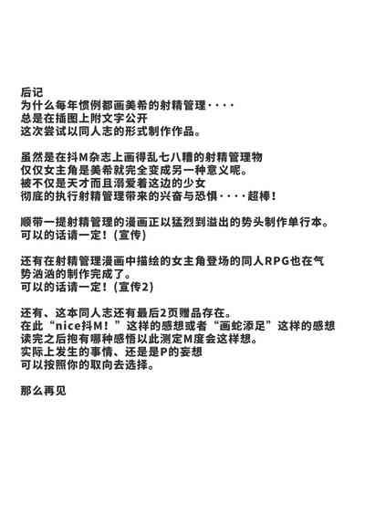 第18页图