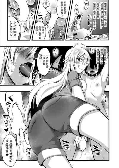 第6页图