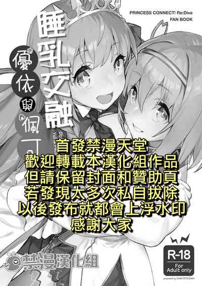 第2頁圖