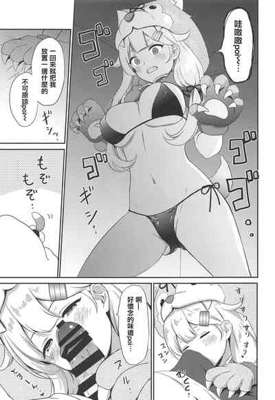 第6頁圖