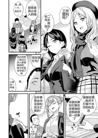 第10頁圖