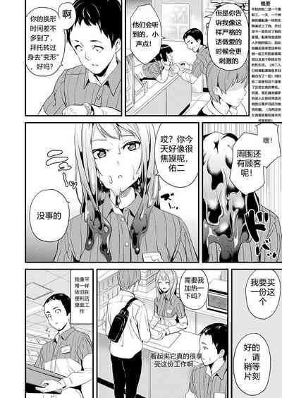 第2頁圖