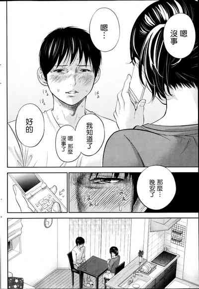 第210頁圖
