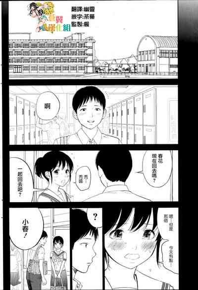 第214頁圖