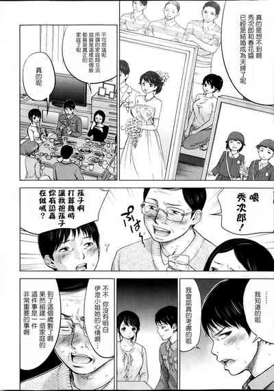 第30頁圖