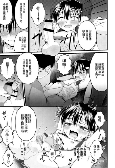第10页图