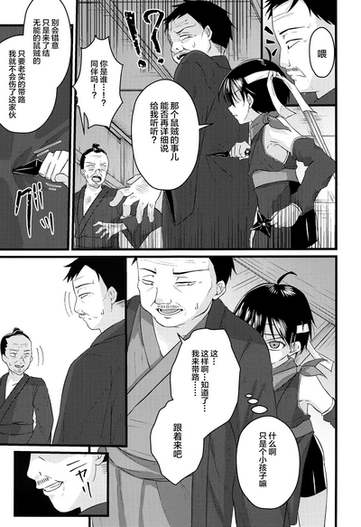 第6页图