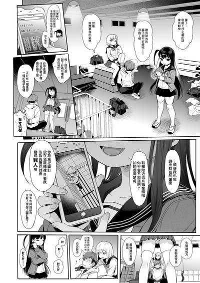 第6頁圖