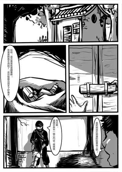 第6页图