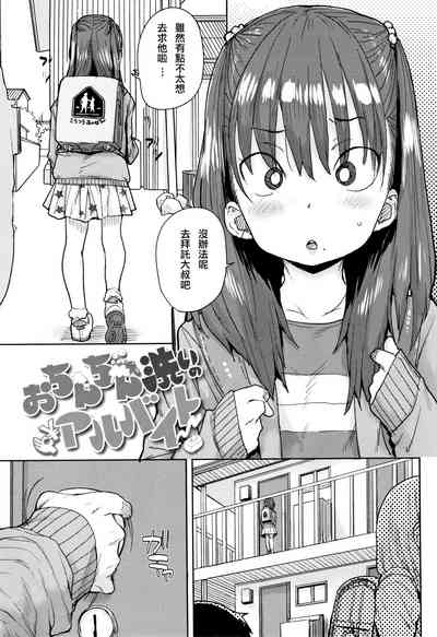 第6頁圖
