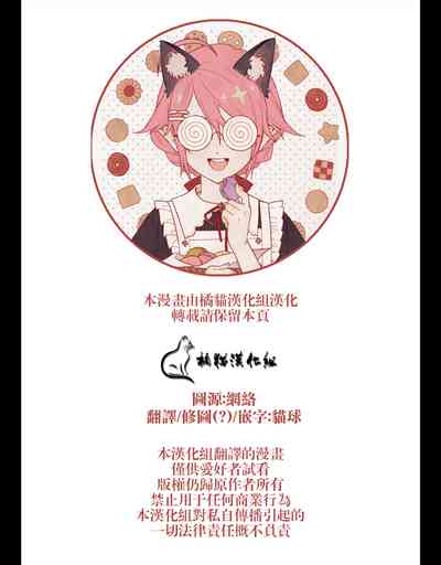 第26页图
