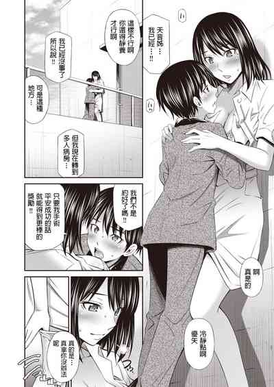 第10頁圖