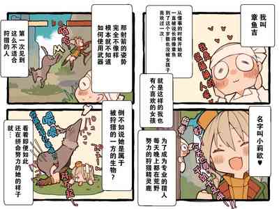 第30页图
