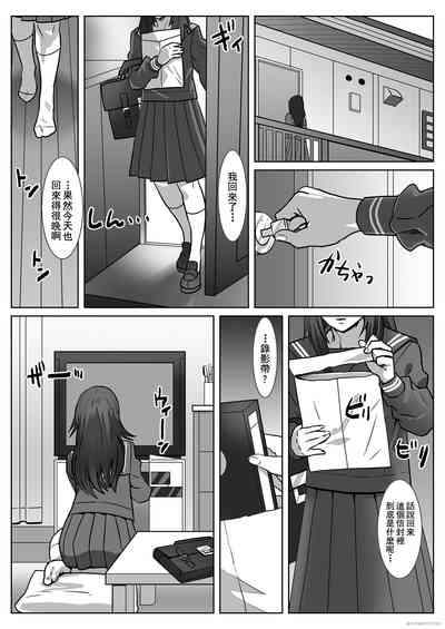 第2页图