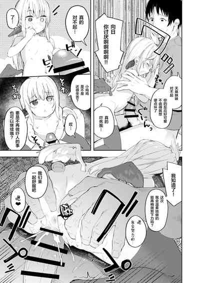 第22頁圖