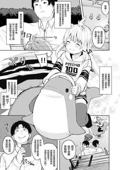第2頁圖