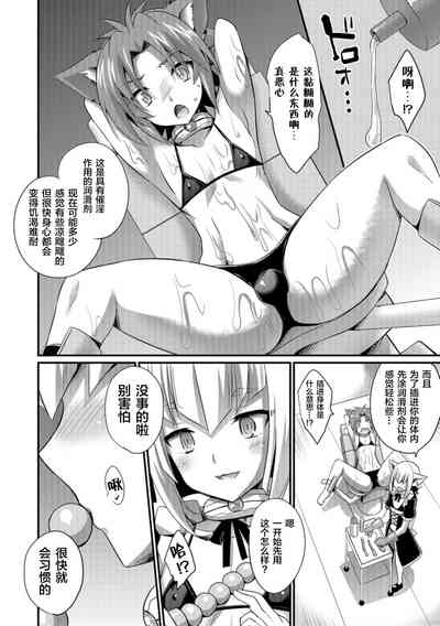 第6页图