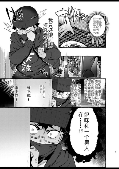 第6页图