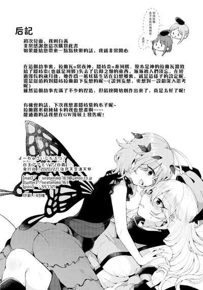 第22頁圖