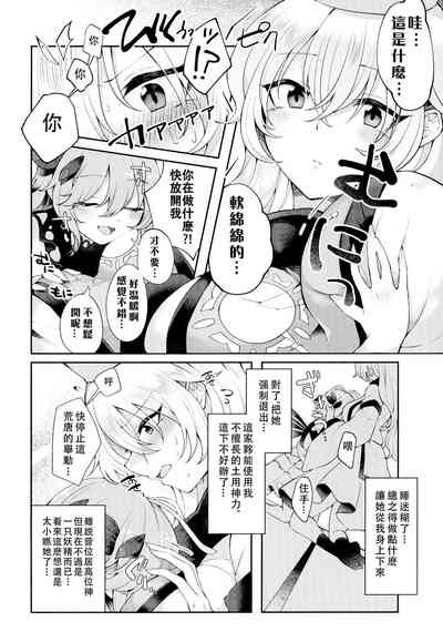 第6頁圖