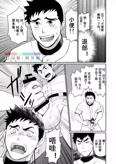 第10页图