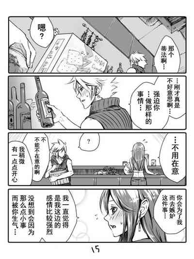 第14頁圖