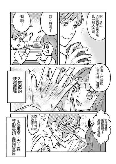 第14页图