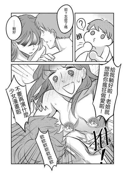 第26页图