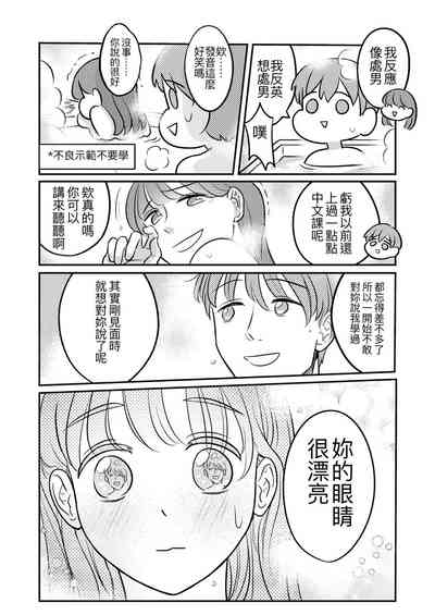 第34页图