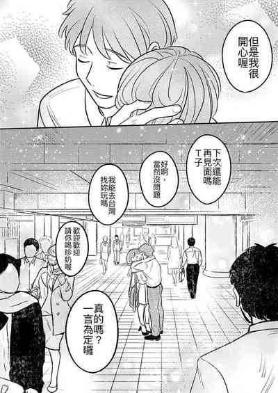 第38页图