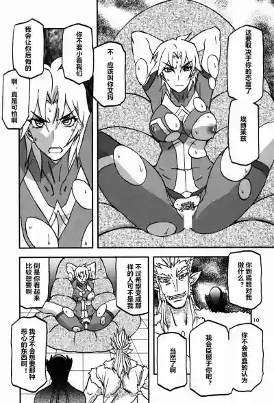 第10頁圖
