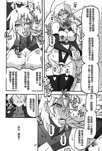 第30頁圖
