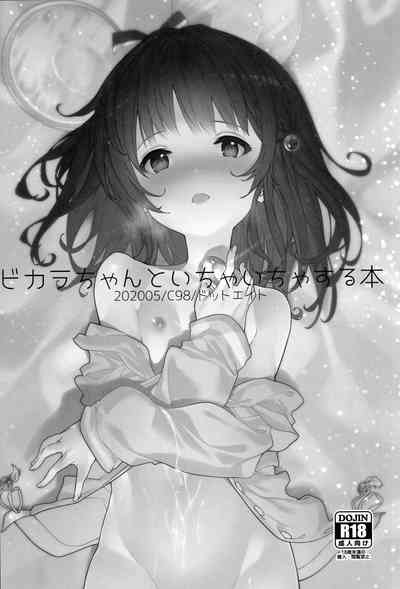 第2頁圖