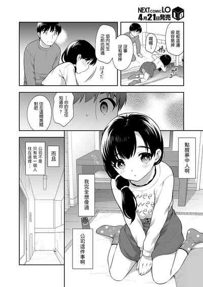 第6頁圖