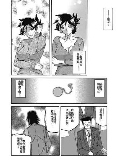 第10頁圖