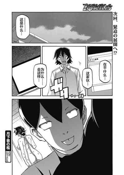 第18頁圖