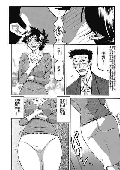 第2頁圖