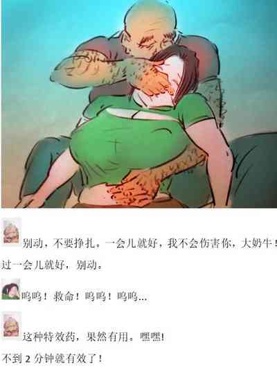 第2页图