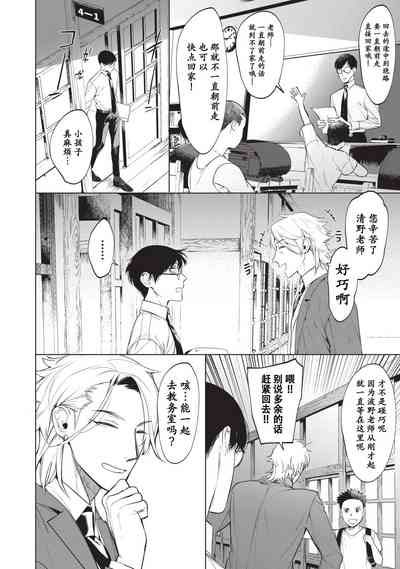 第10页图