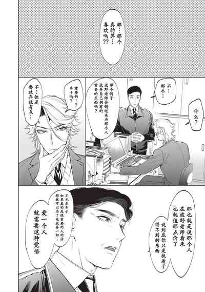 第26页图