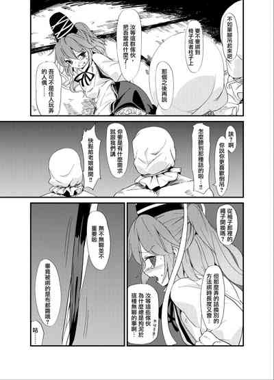 第10頁圖